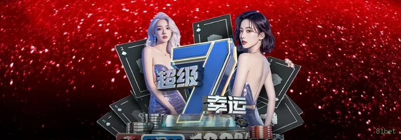 Slots com prêmios 81bet